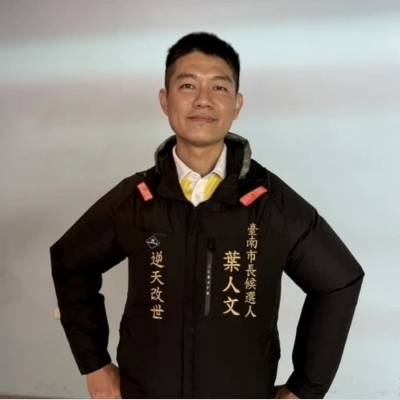 蕭燐洪