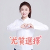 尤淨寬